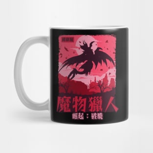 MHRS Malzeno Mug